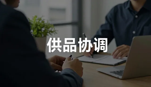 节日礼品礼盒行业成本控制趋势与实践路径